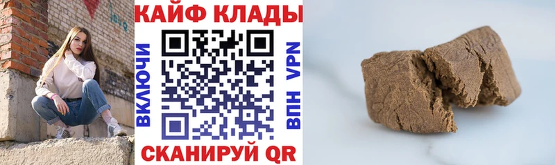 Купить наркотики Сочи Cocaine АМФЕТАМИН ГАШ Канабис Мефедрон
