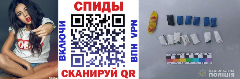 гидра как войти Сочи АМФЕТАМИН 97%