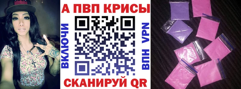 купить   блэк спрут ONION  нарко площадка клад  Сочи  A PVP СК 