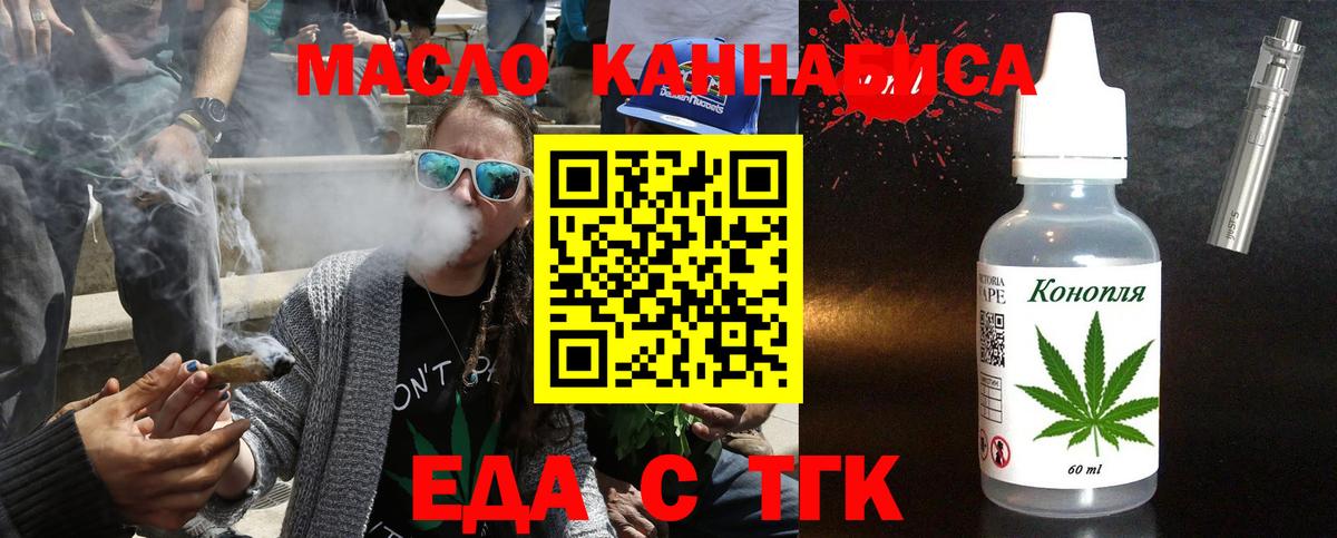 Canna-Cookies конопля  Вход с VPN  Сочи 