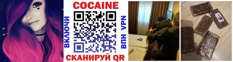 omg рабочий сайт  Сочи  COCAIN Перу 