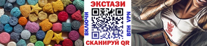 ЭКСТАЗИ louis Vuitton Сочи