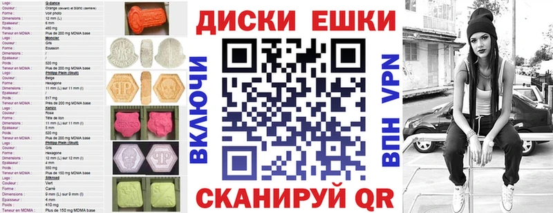 Ecstasy Philipp Plein Сочи