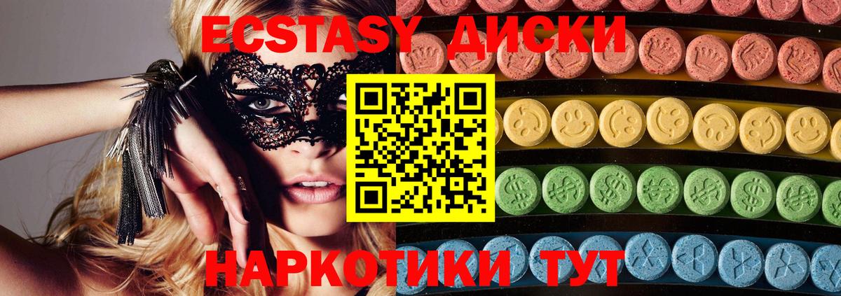 как найти закладки  ЭКСТАЗИ бентли  Экстази louis Vuitton  blacksprut ссылка  Сочи  Вход с VPN 