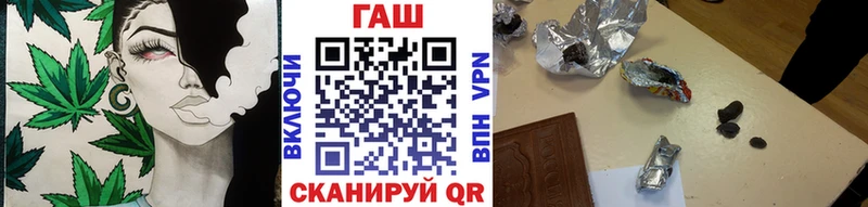 ГАШ hashish  хочу   Сочи 