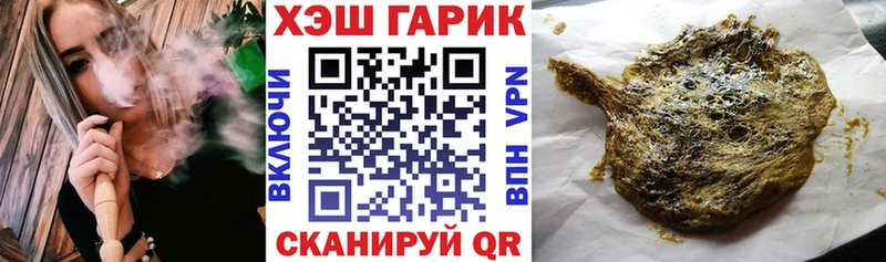 ГАШИШ гарик Сочи
