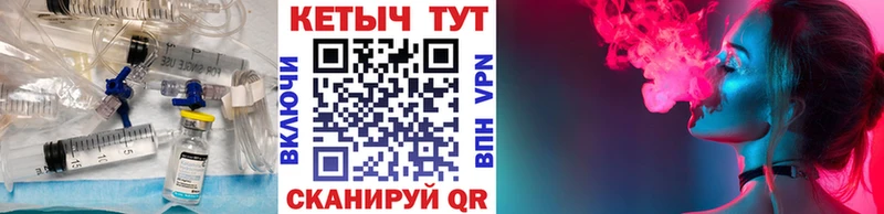 КЕТАМИН ketamine  shop официальный сайт  Сочи 