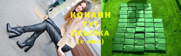 кокаин перу Абдулино