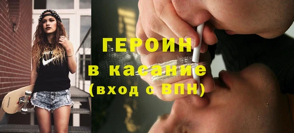 мефедрон VHQ Абинск