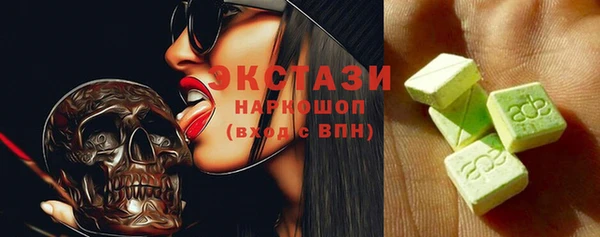 марки nbome Алексин