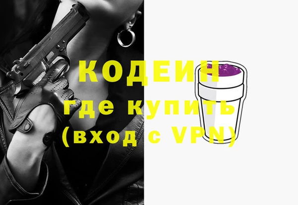 кокаин перу Абдулино