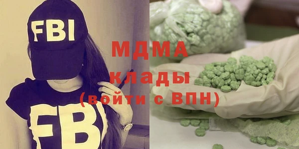 мдпв Абаза