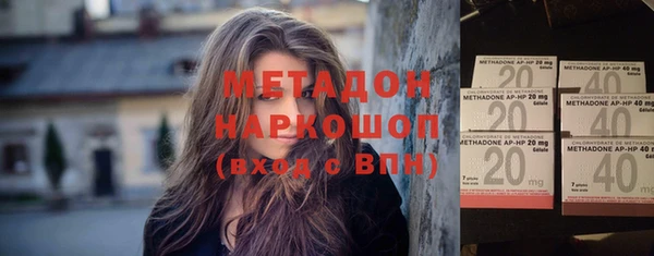 кокаин перу Абдулино