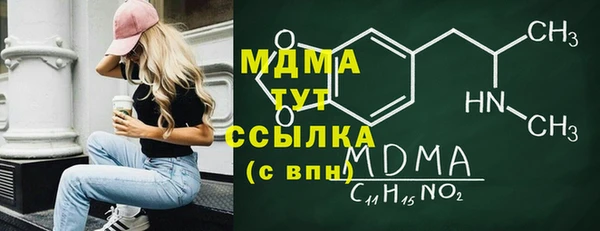мдпв Абаза
