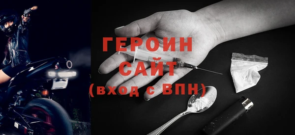 кокаин перу Абдулино