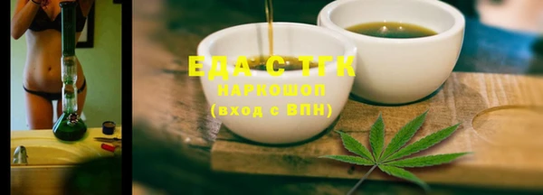 кокаин перу Абдулино