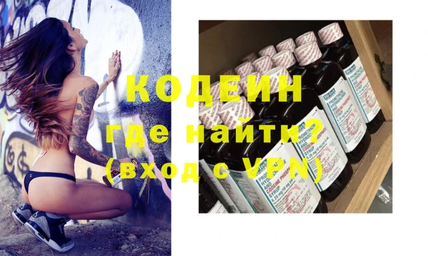 мефедрон VHQ Абинск