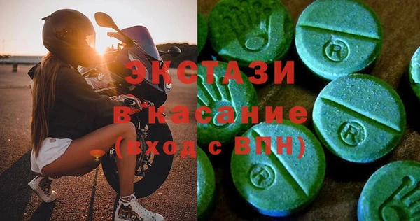 мефедрон VHQ Абинск