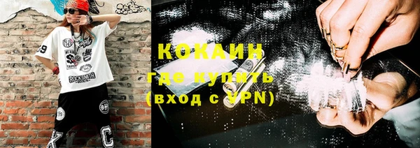 кокаин перу Абдулино