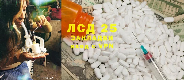 мефедрон VHQ Абинск