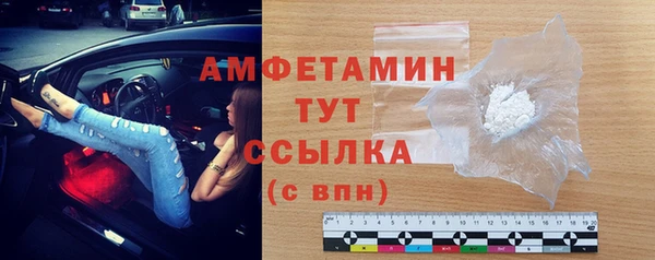 мефедрон VHQ Абинск
