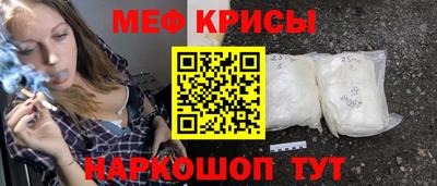 метамфетамин Кингисепп