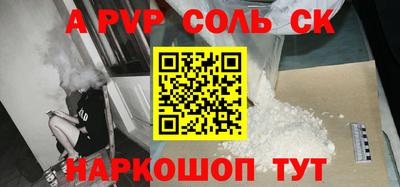 мескалин Кинель