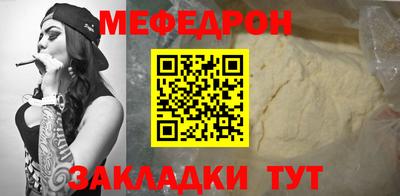 мескалин Кинель