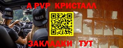 мескалин Кинель