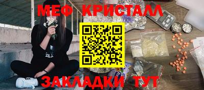 мескалин Кинель