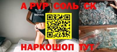 метамфетамин Кингисепп