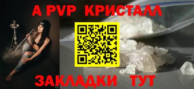 мескалин Кинель