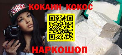 метамфетамин Кингисепп