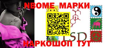 метамфетамин Кингисепп
