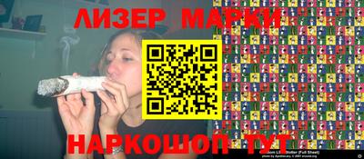 мескалин Кинель