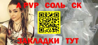 apvp Кимры