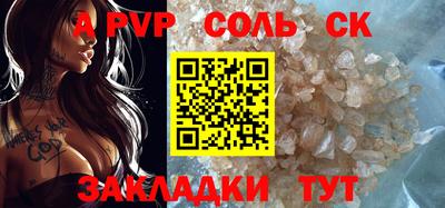 apvp Кимры