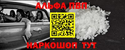 apvp Кимры