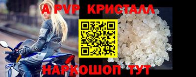 мескалин Кинель