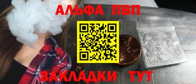 мескалин Кинель