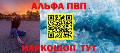 apvp Кимры