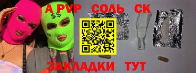мескалин Кинель