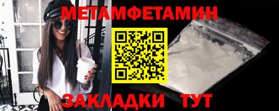 метамфетамин Кингисепп