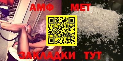 метамфетамин Кингисепп