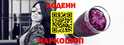 мескалин Кинель