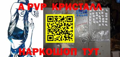 метамфетамин Кингисепп