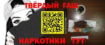 метамфетамин Кингисепп
