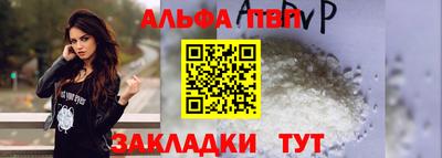 метамфетамин Кингисепп
