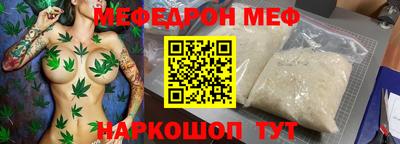 мескалин Кинель
