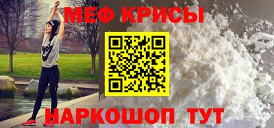 метамфетамин Кингисепп